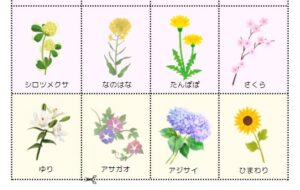 小学校受験季節の問題には、無料のポスター、カードで