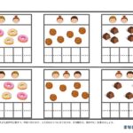 小学校受験ででる数の合成分解プリントをダウンロード