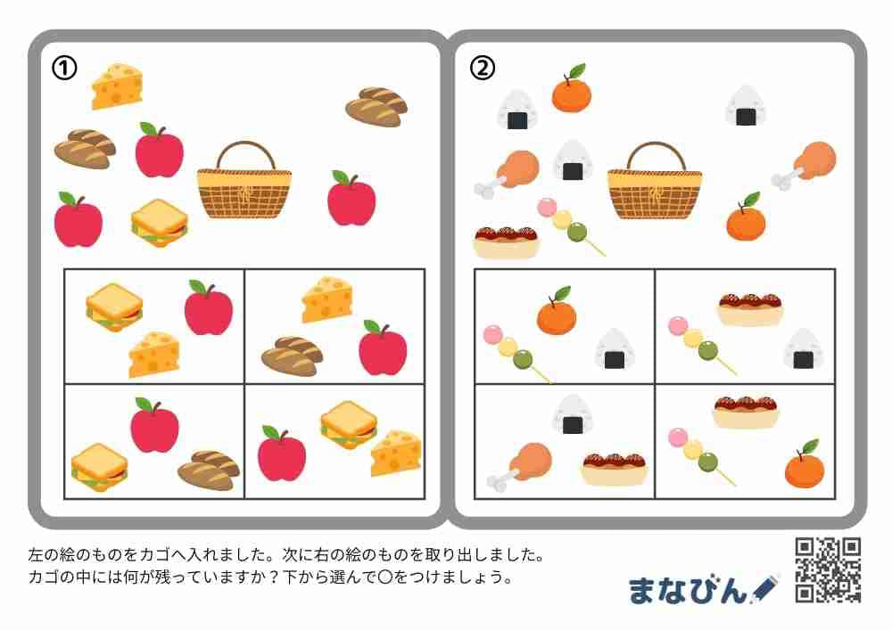 ブラックボックス③