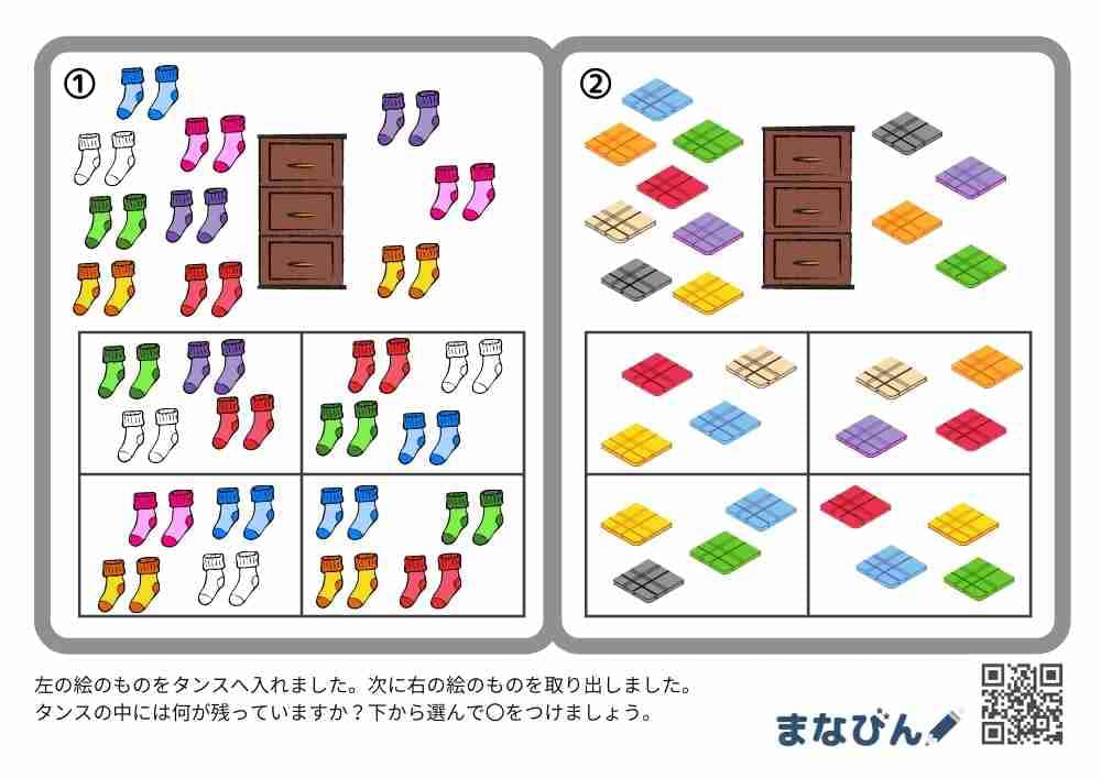 ブラックボックス⑤