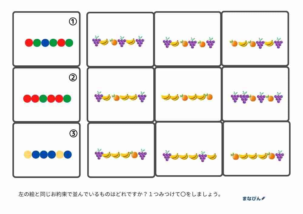 系列(同じ約束)⑤