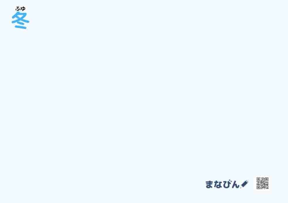 台紙※タイトルはそれぞれの名前に変更ください⑥