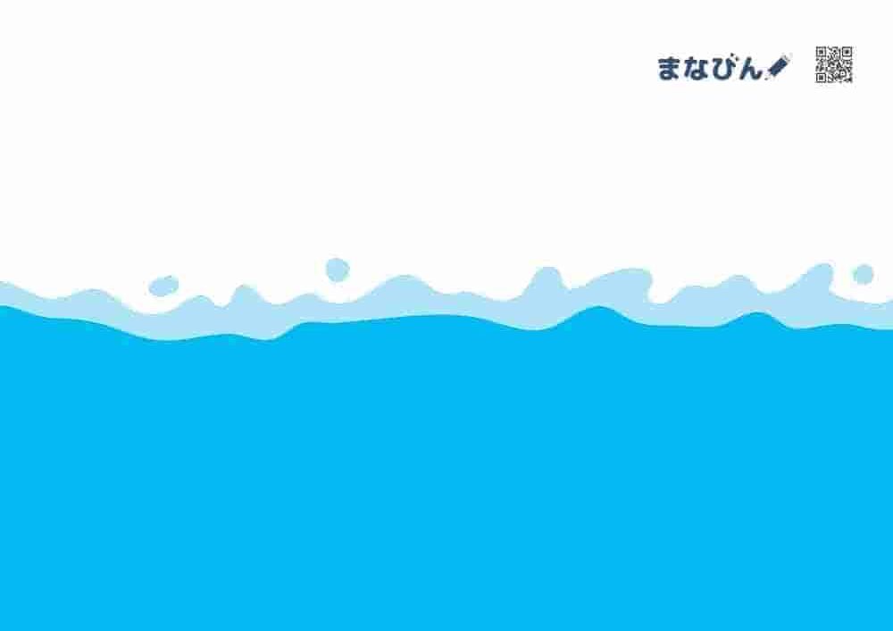 台紙※タイトルはそれぞれの名前に変更ください⑨