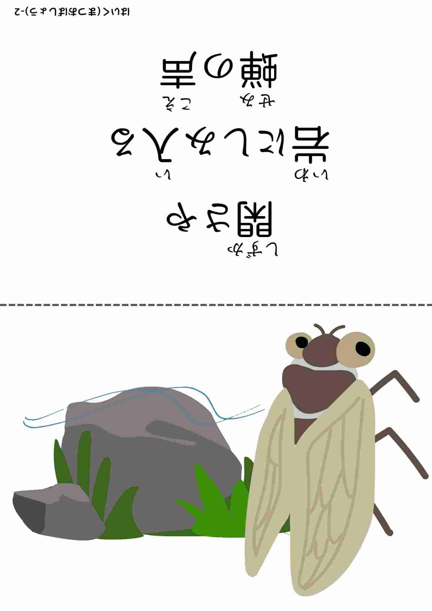 俳句③