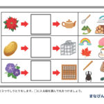 小学校受験対策に！「3つのしりとりプリント」で語彙力×思考力アップ♪