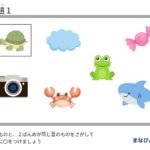 小学校受験の対策にも「言葉の音プリント」で語彙力×音韻の認識力UP！ダウンロードしてチャレンジしてみよう♪