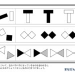 小学校受験対策に！「図形センス×空間認識力」を磨ける【図形の組み合わせ】ダウンロードプリント♪