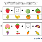 おうちで楽しく！小学校受験に役立つ「言葉遊び」トレーニング♪